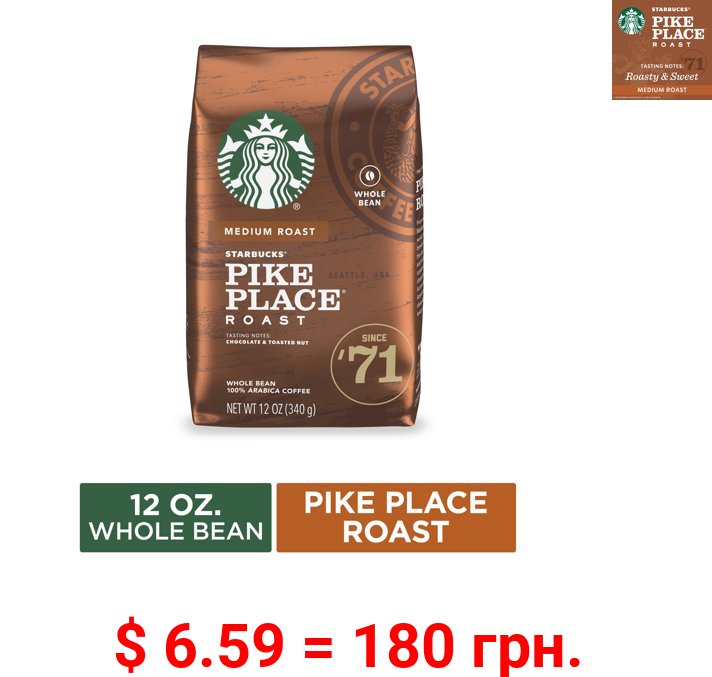Starbucks Medium Roast Whole Bean Coffee — Pike Place Roast — 100% Arabica — 1 bag (12 oz.)