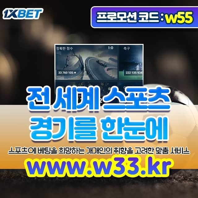 축구토토승무패35회차결과