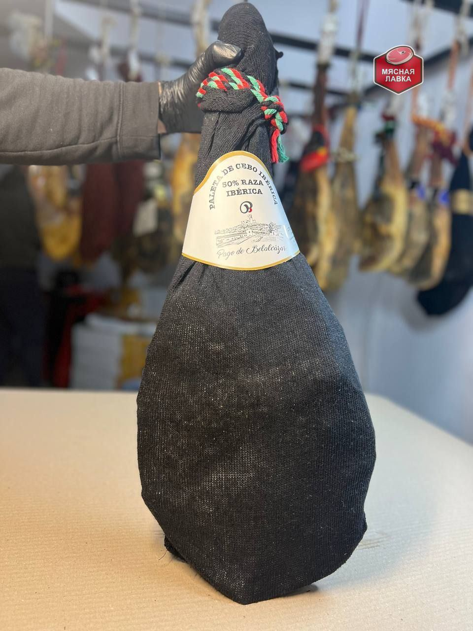 Хаммон палета Pago de Belalcazar de Cebo 50% Raza Iberica, 5.5 кг, Испания