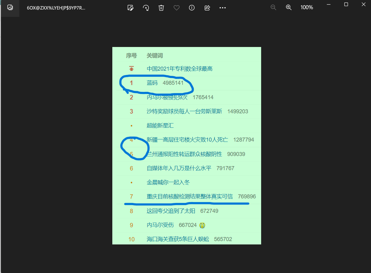 https://telegra.ph/file/b47bf6fc0e0f0361f4290.png