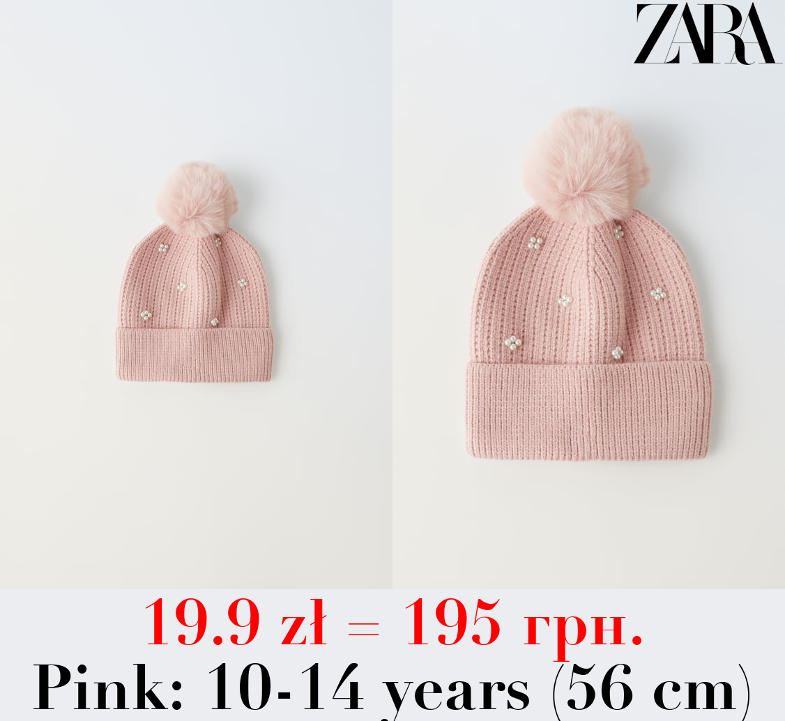 KNIT HAT WITH FAUX PEARLS