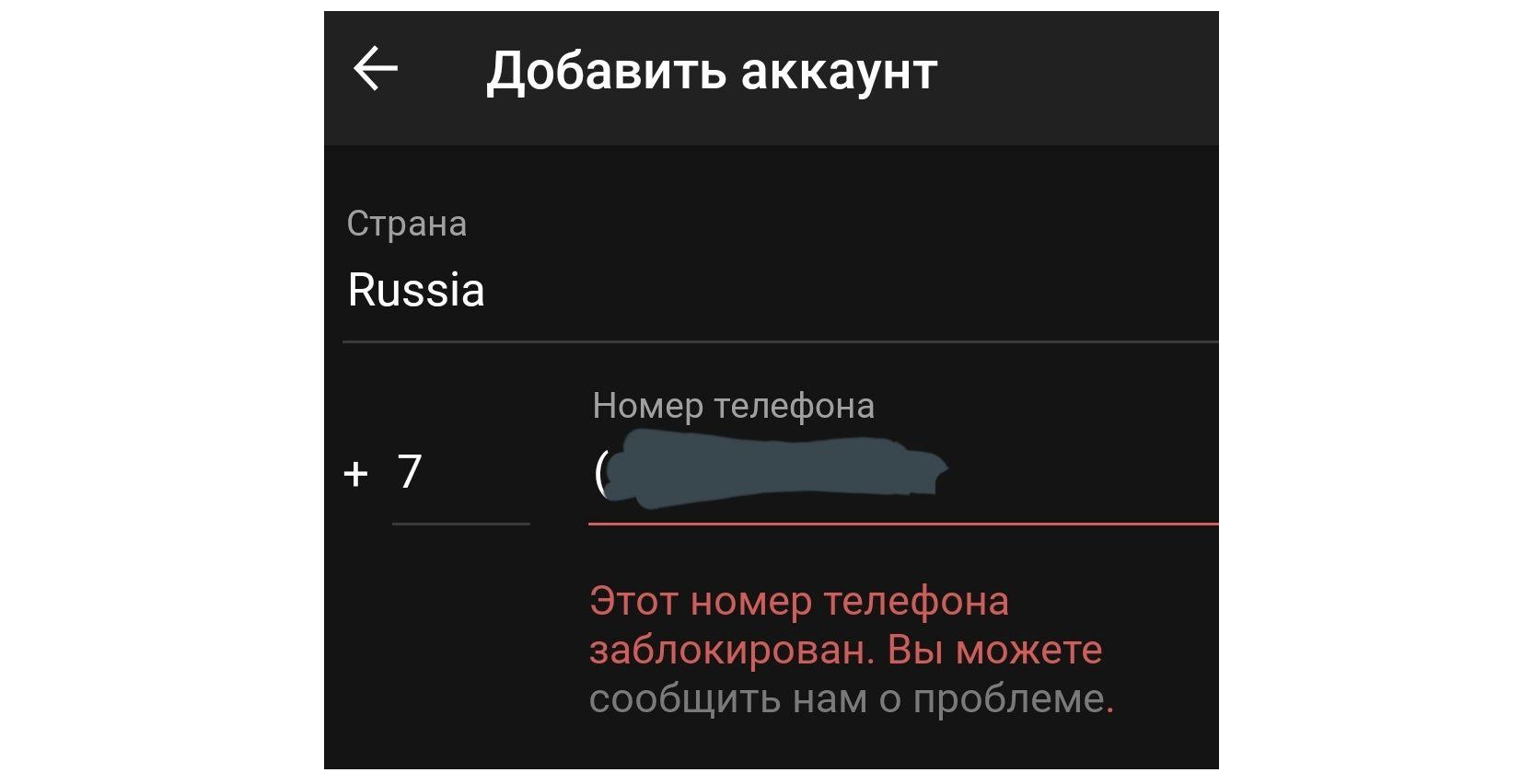 Удалить аккаунт телеграмм навсегда с телефона сразу фото 81