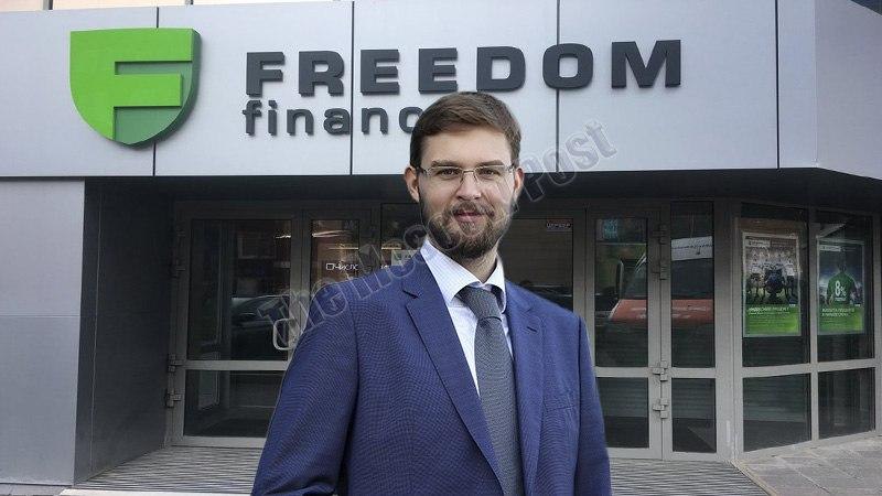 Имур турлов фридом биография. Тимур Турлов Фридом Финанс. Freedom Finance Тимур Турлов. Миллиардер Тимур Турлов. Тимур Турлов жена.