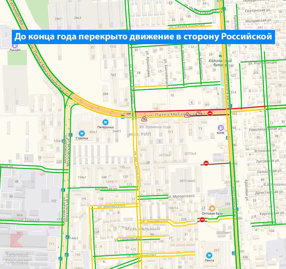 Карта краснодар петра метальникова