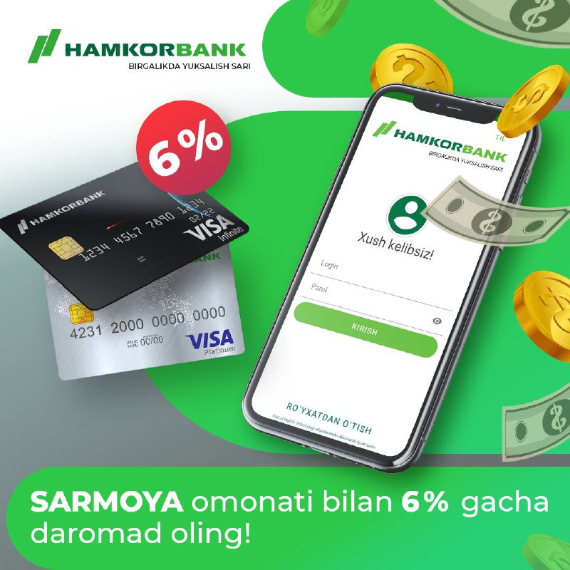 Карта visa hamkorbank