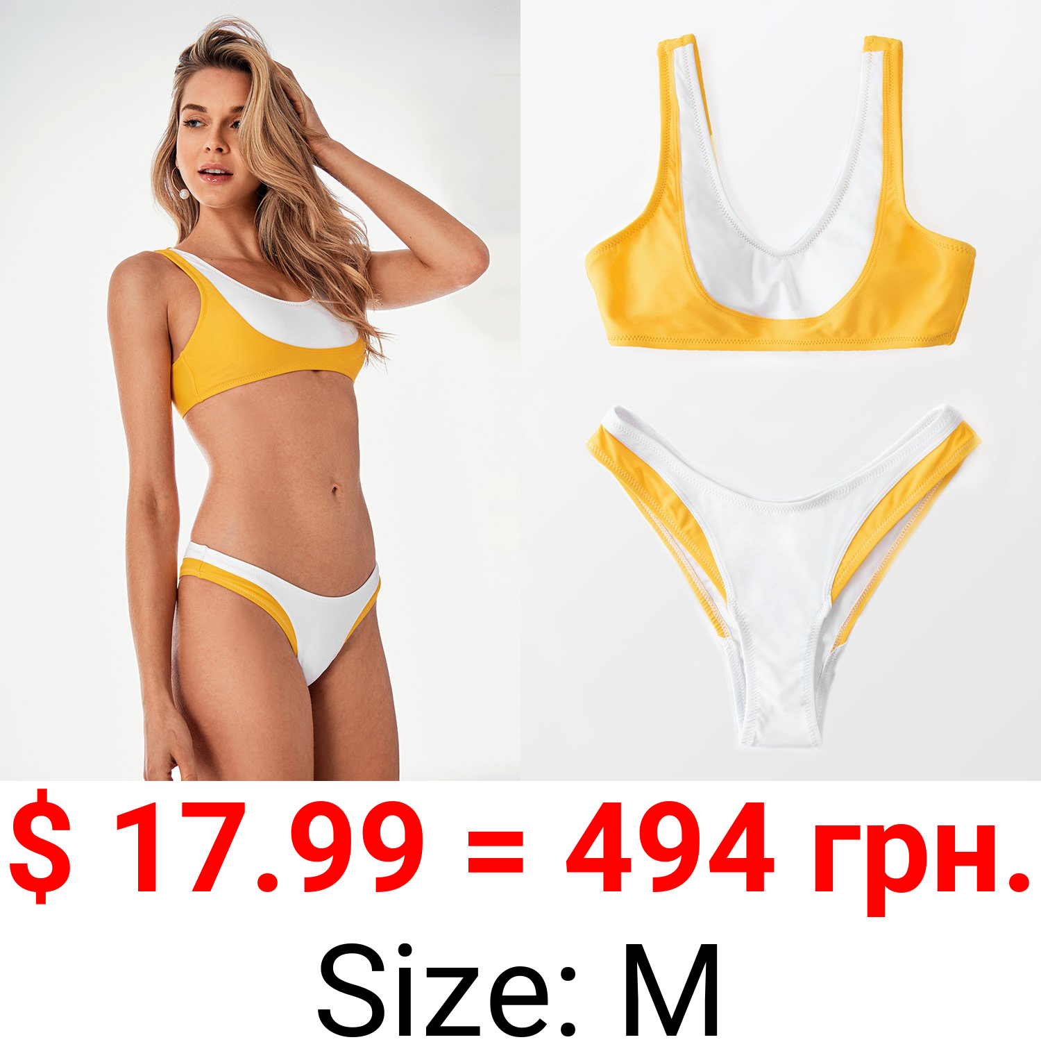 Yellow And White Colorblock Sporty Bikini