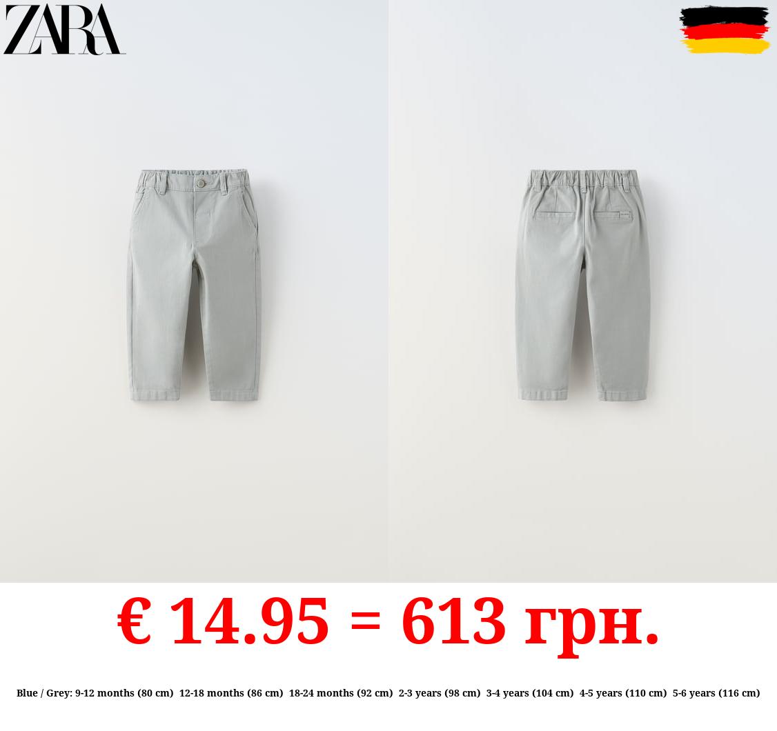 RELAXED FIT CHINO TROUSERS