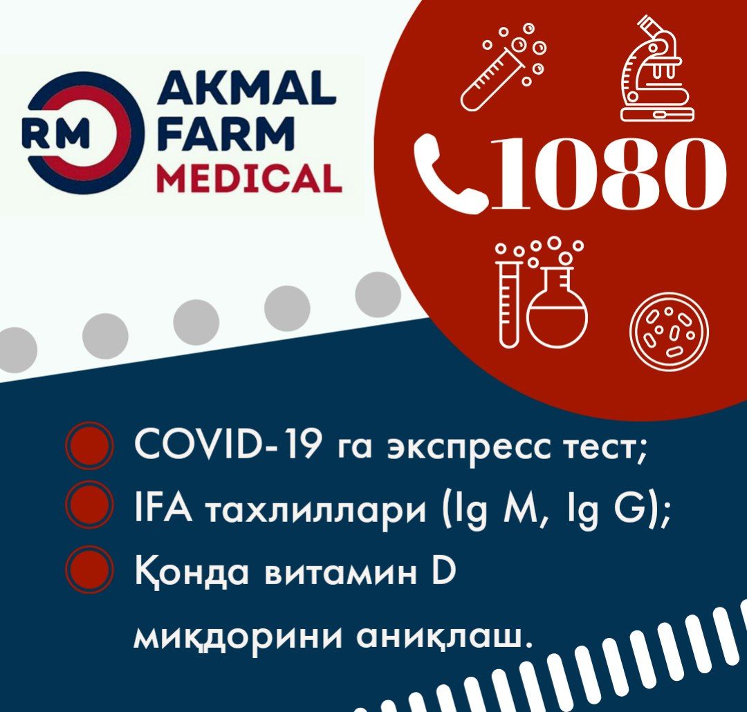 Akmal Farm Medical – Telegram