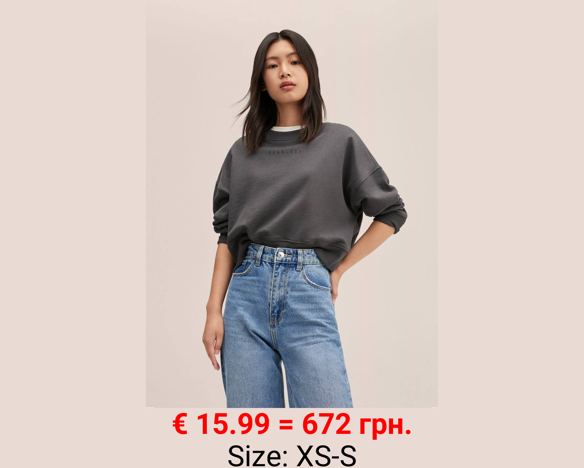 Sudadera estampado tigres