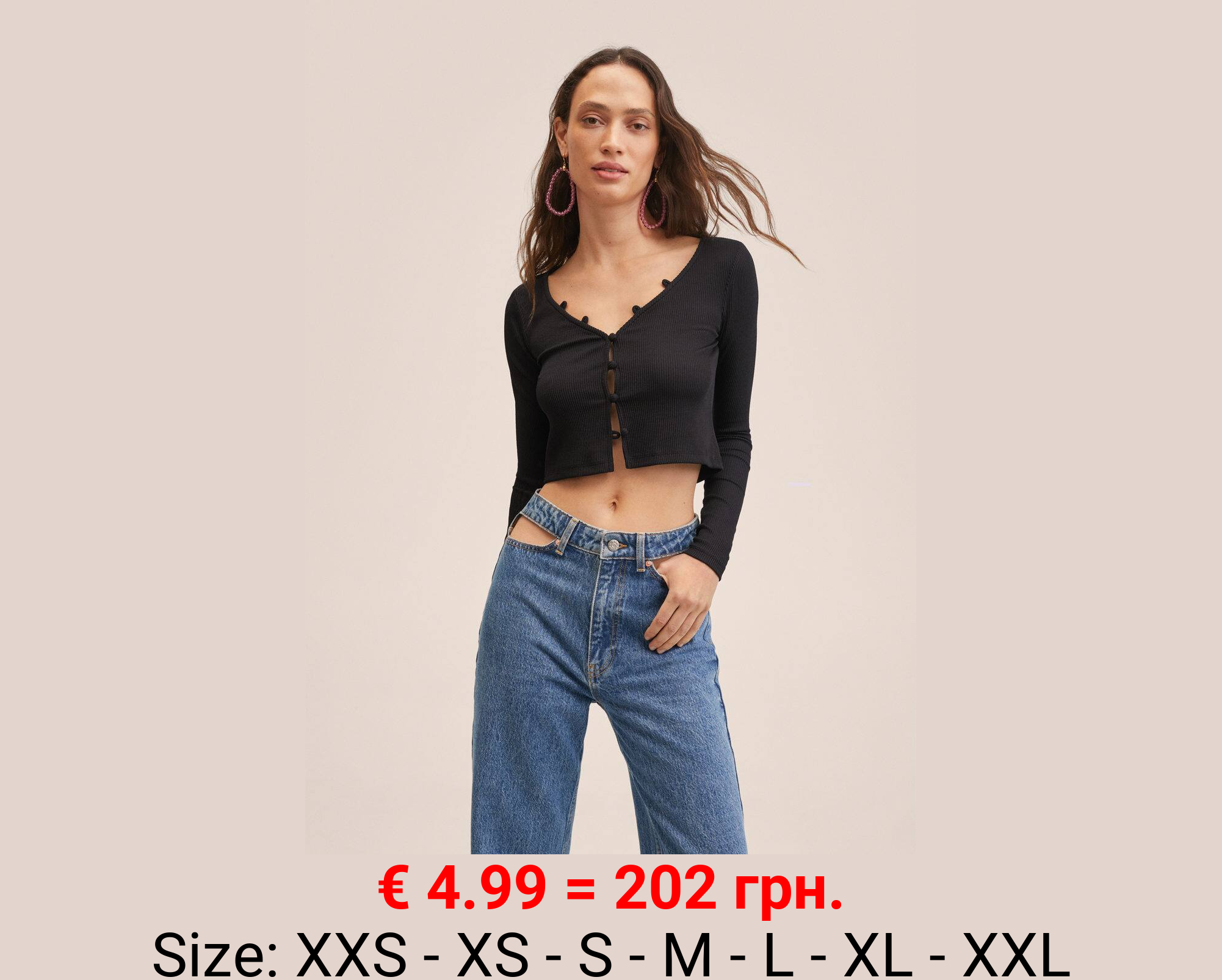 Cárdigan canalé botones