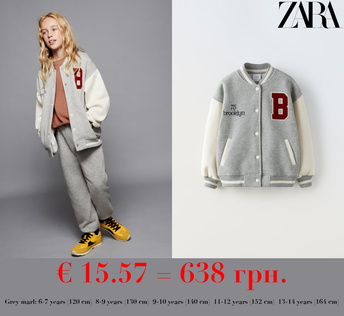 BOMBER JACKET WITH TERRY PATCH