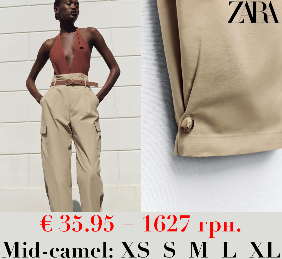 BELTED PAPERBAG CARGO TROUSERS