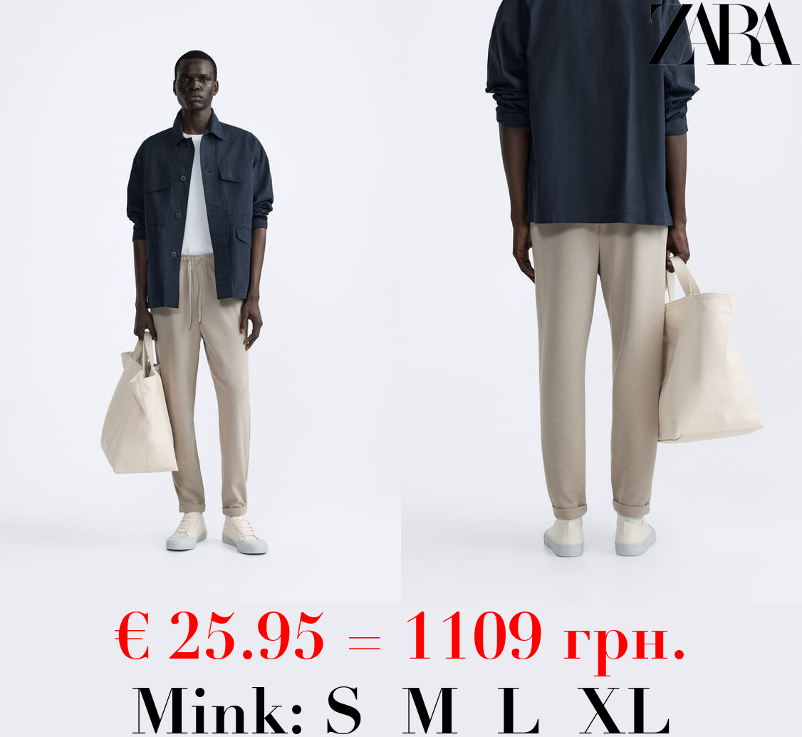 EASY CARE JOGGER WAIST TROUSERS