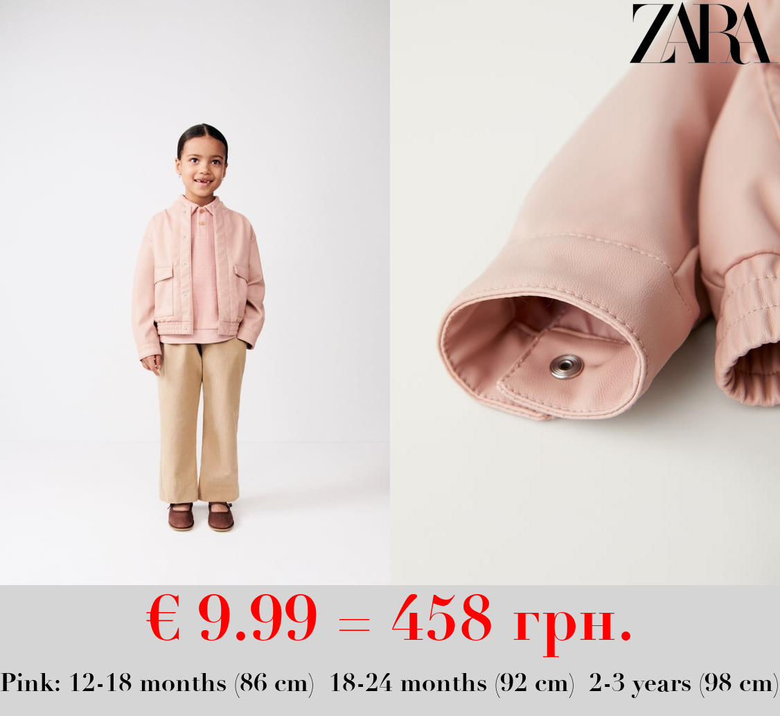 LEATHER EFFECT BOMBER JACKET