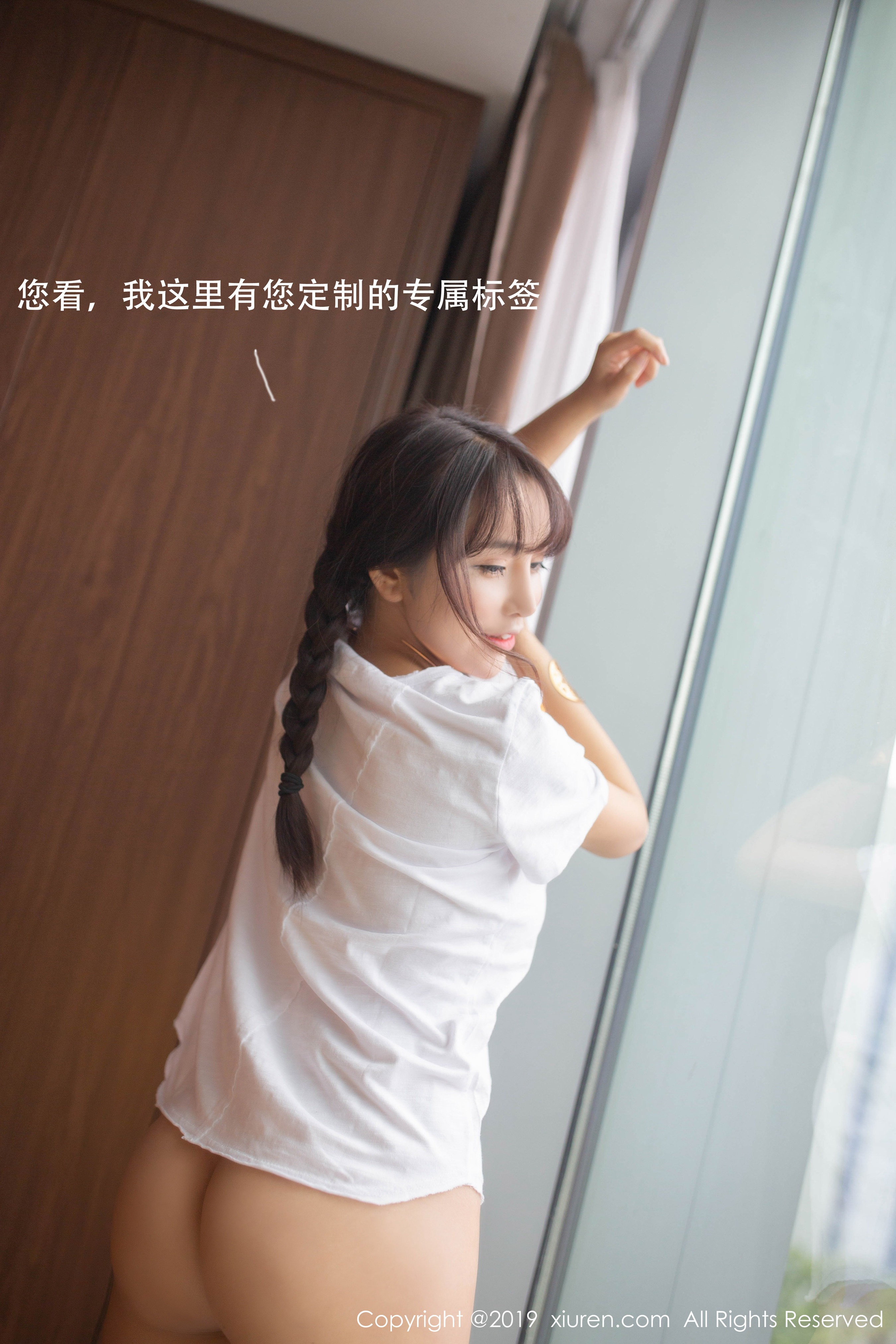 [XIUREN] No.1730 陶喜乐_lele 73P 24
