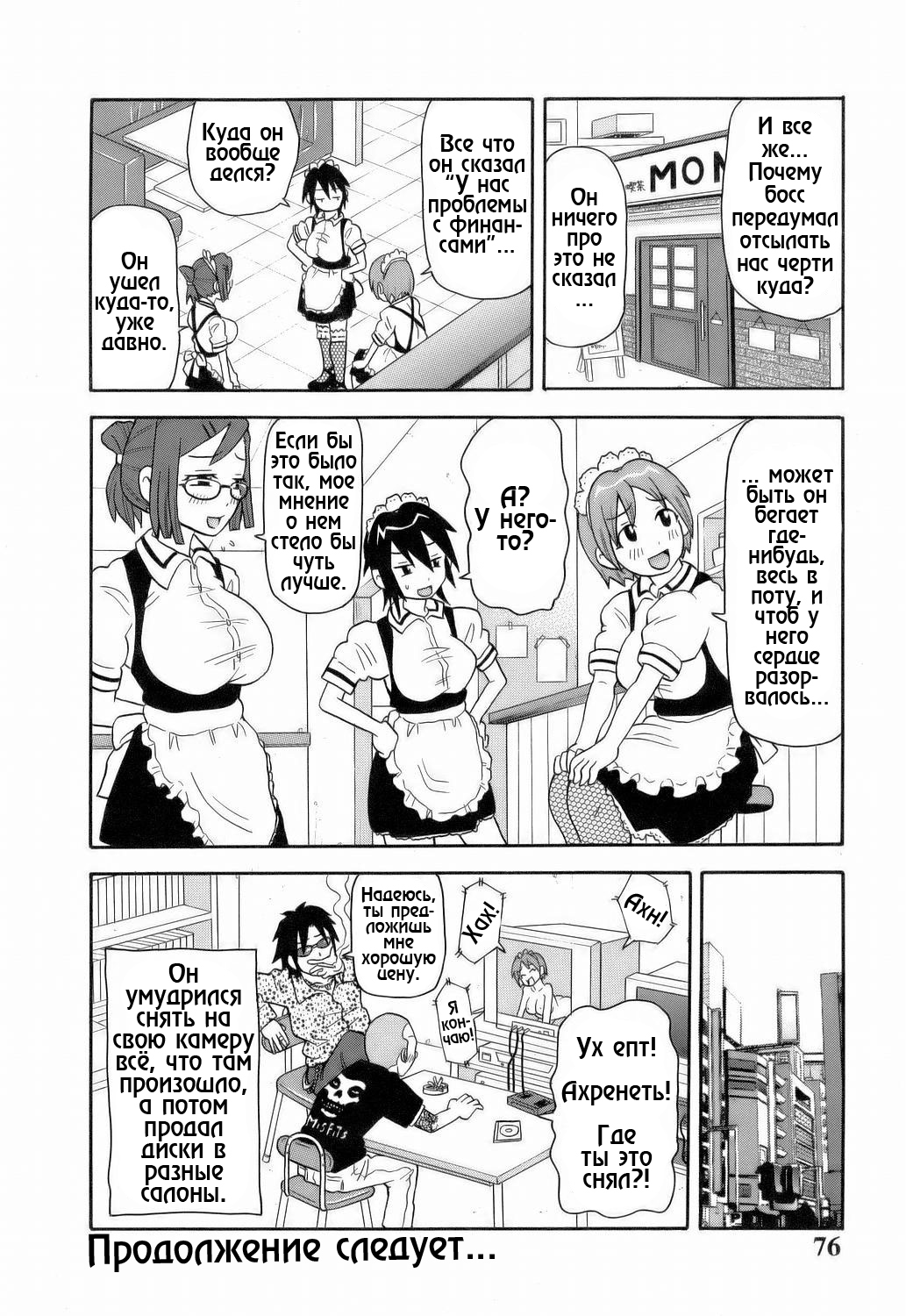 [Image: b4cac05a6fbe411ce4079.jpg]