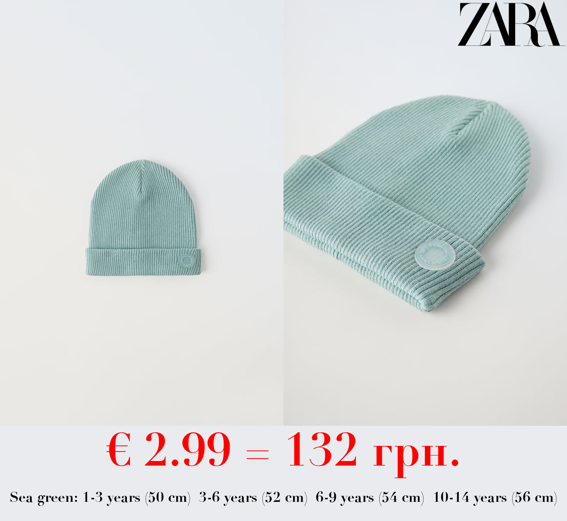 RIBBED COTTON BEANIE