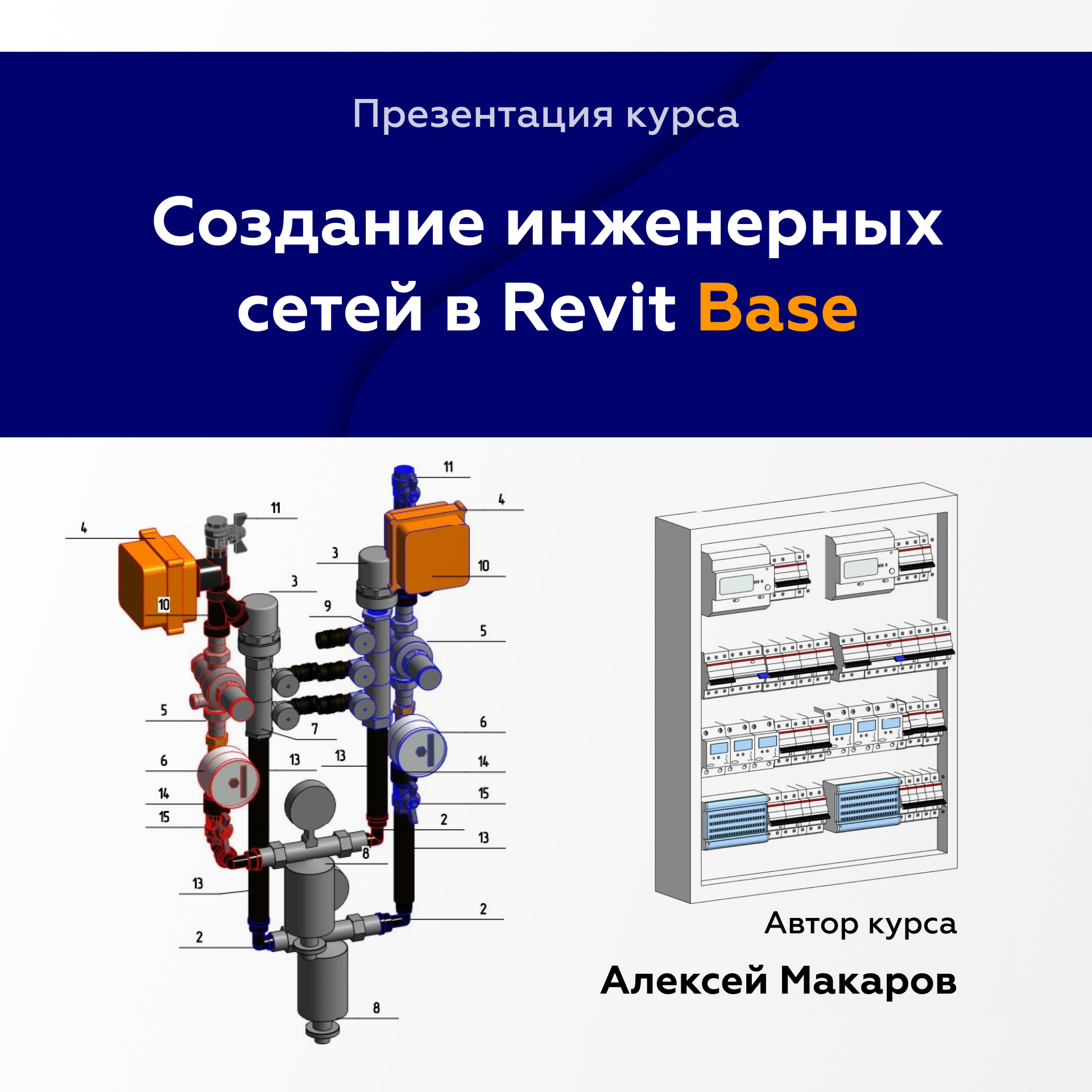 Визуальные презентации курс