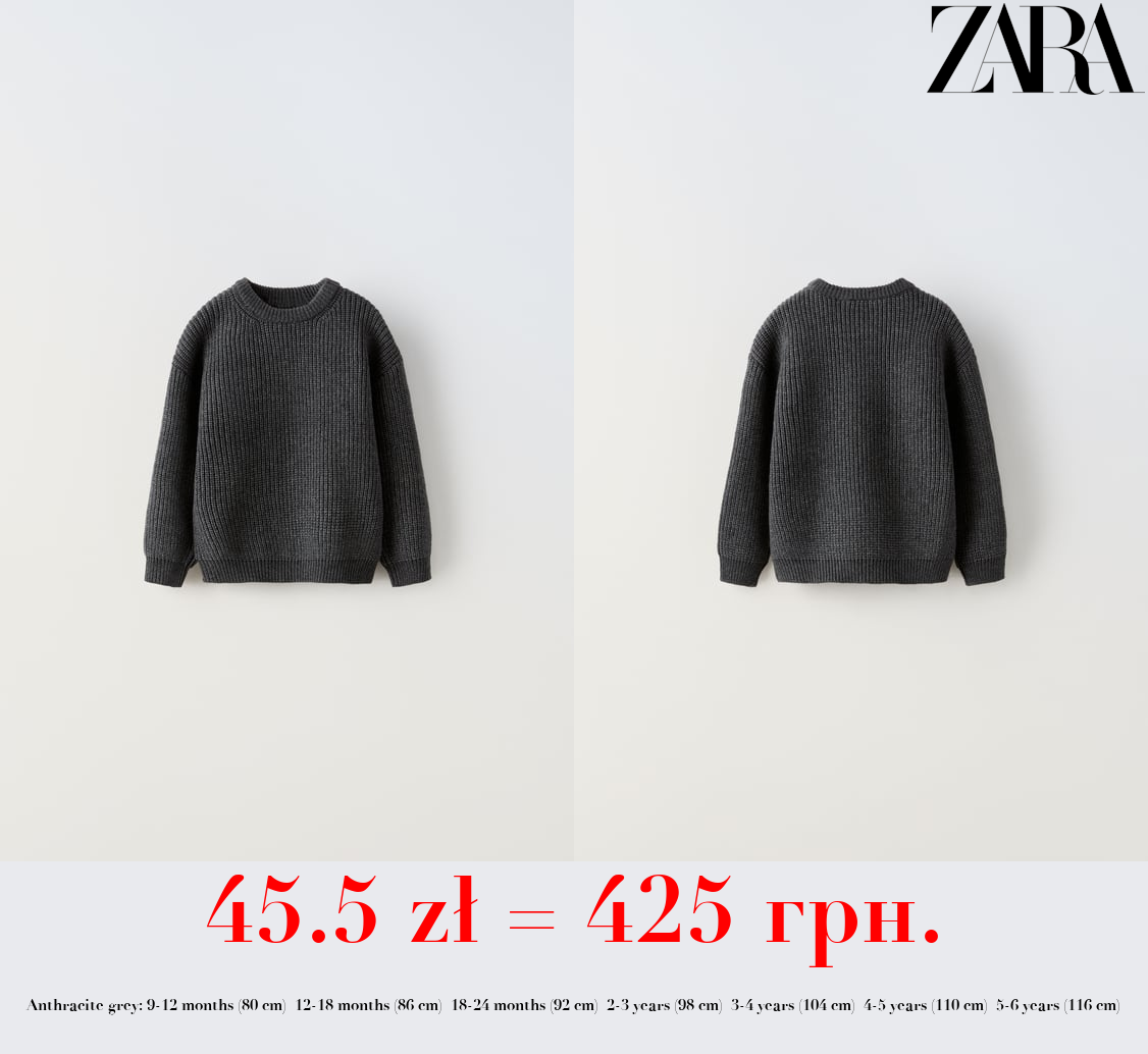 HALF-CARDIGAN KNIT SWEATER