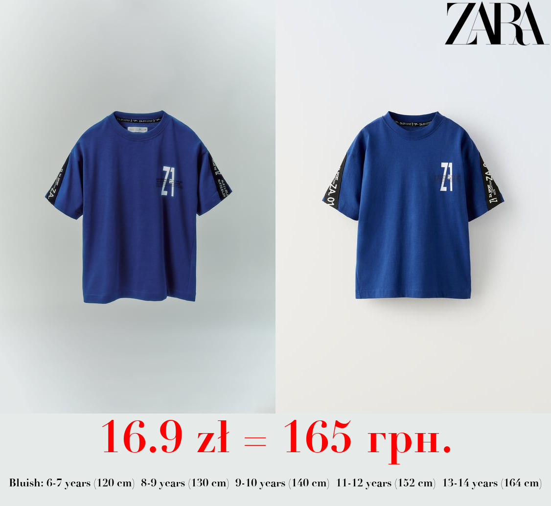 SPORTY T-SHIRT WITH BANDS