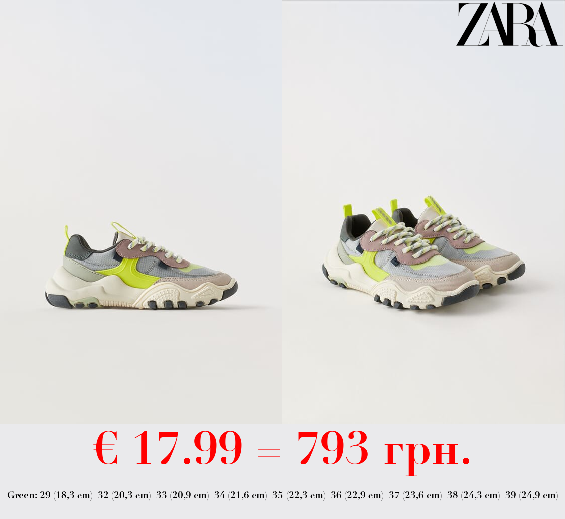 MULTICOLOURED TRAINERS