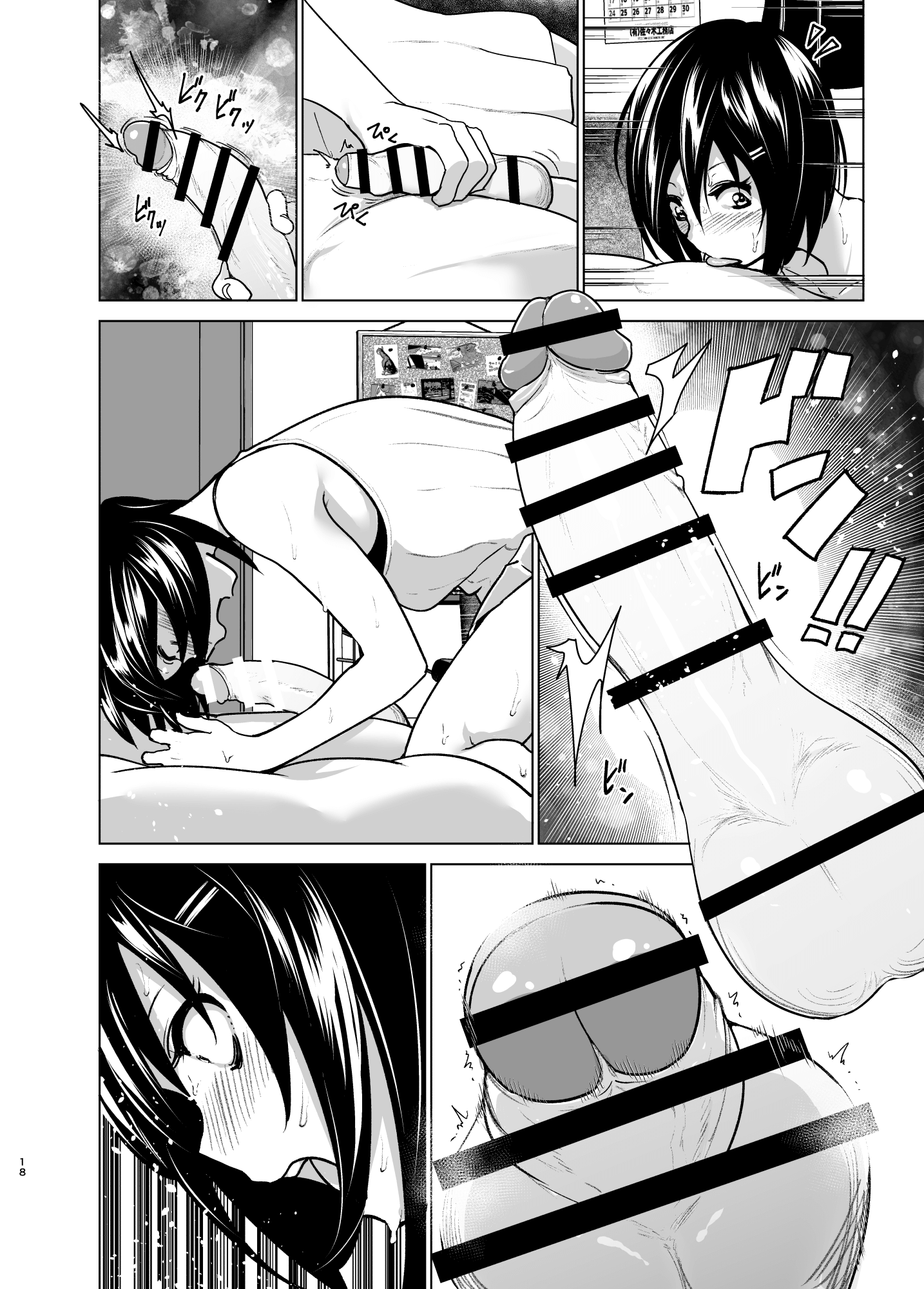 Nakani Hentai