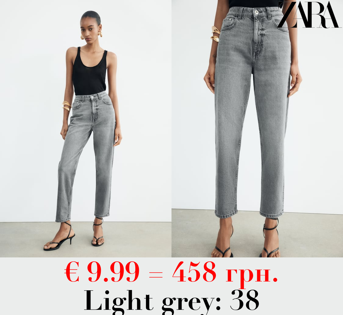 Z1975 MOM JEANS