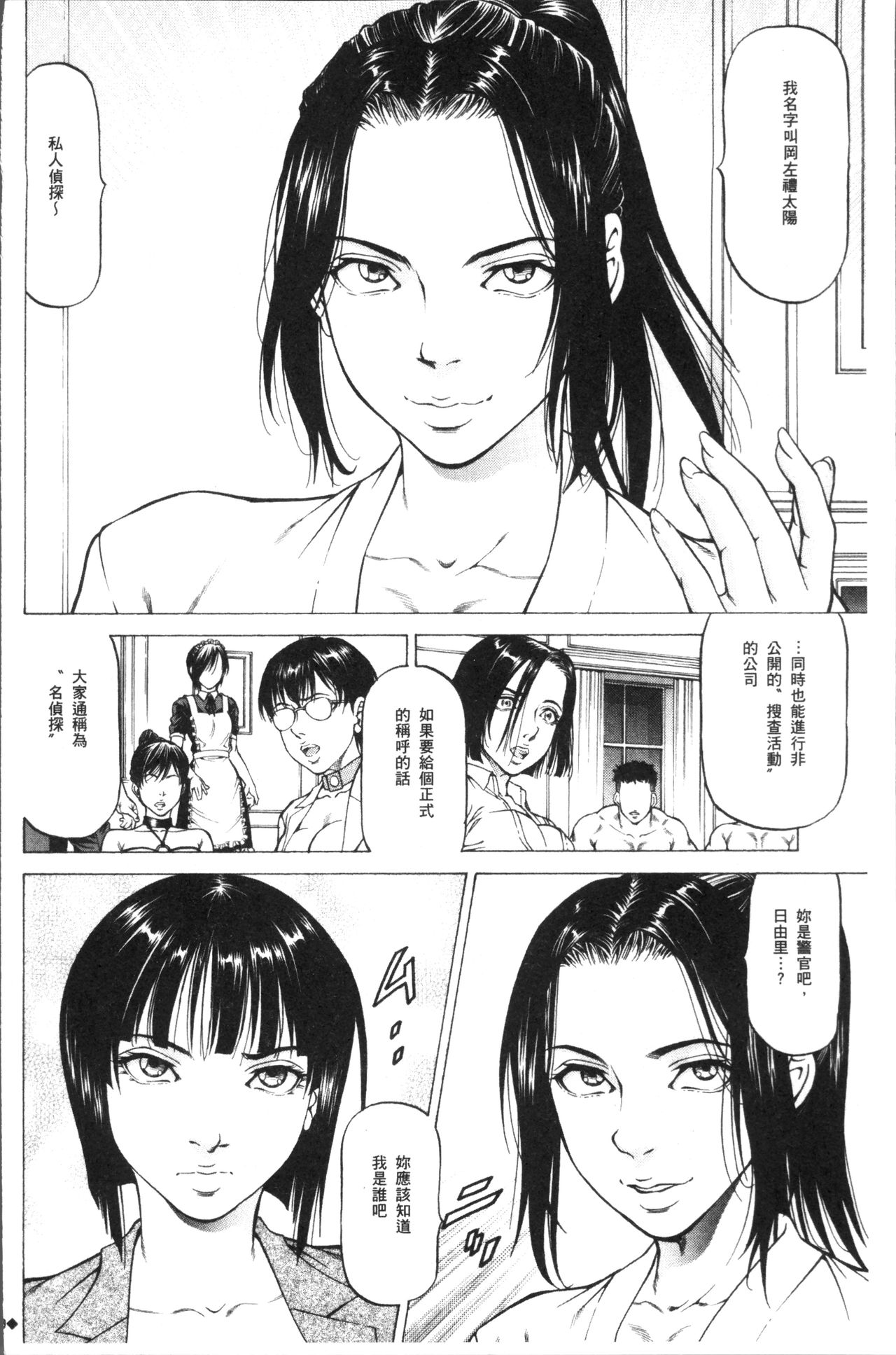 Kabuki Shigeyuki