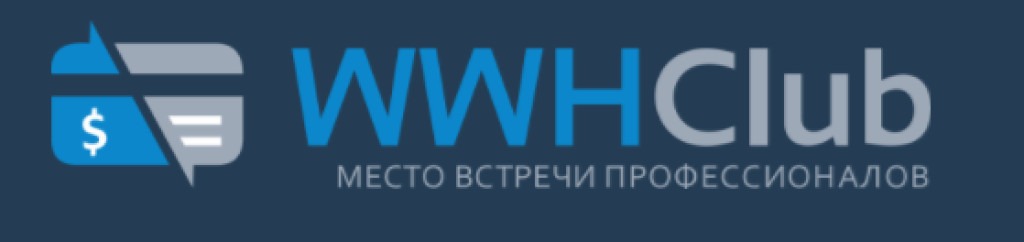 Wwh club. WWH форум. ВВХ клуб профессионалов. WWH Club место встречи профессионалов.