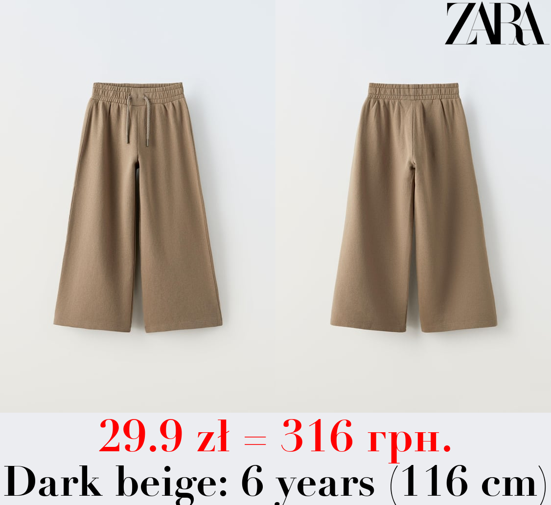 WIDE-LEG PLUSH TROUSERS