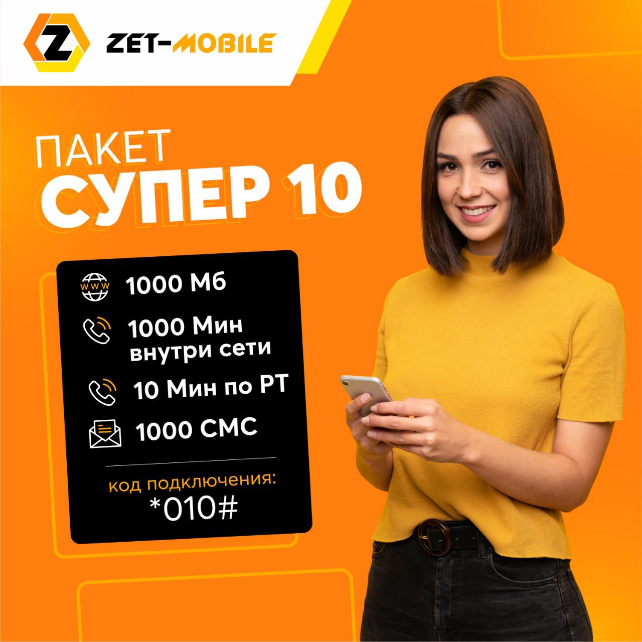 ZET-MOBILE – Telegram