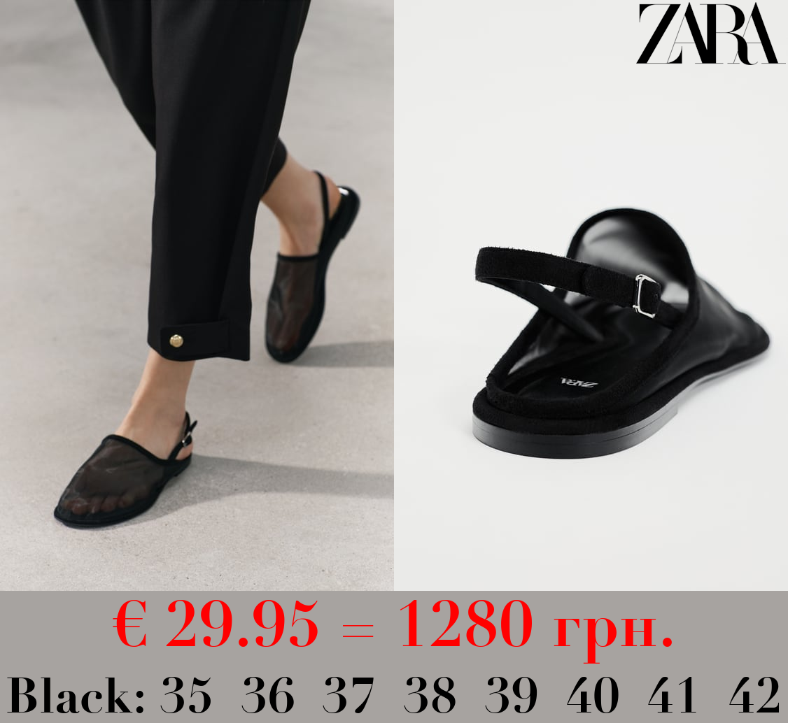 MESH MULES