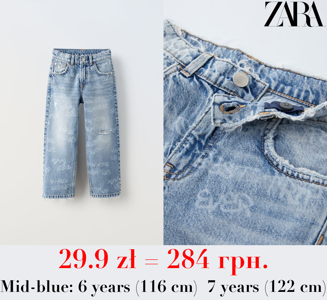 AUTHENTIC DESTROYED JEANS