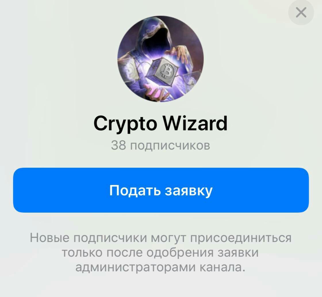 Vip telegram