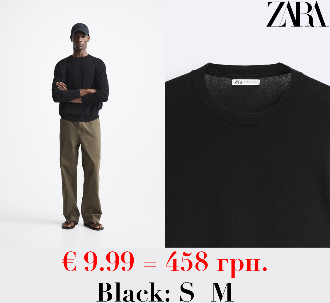 VISCOSE BLEND SWEATER