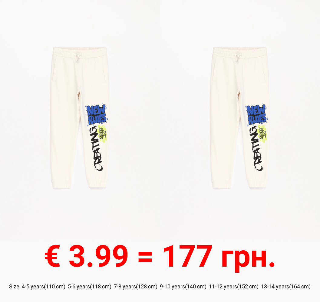 Printed plush trousers