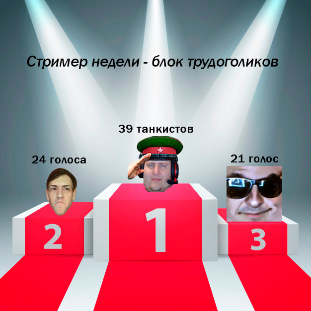 Сайт голос 24