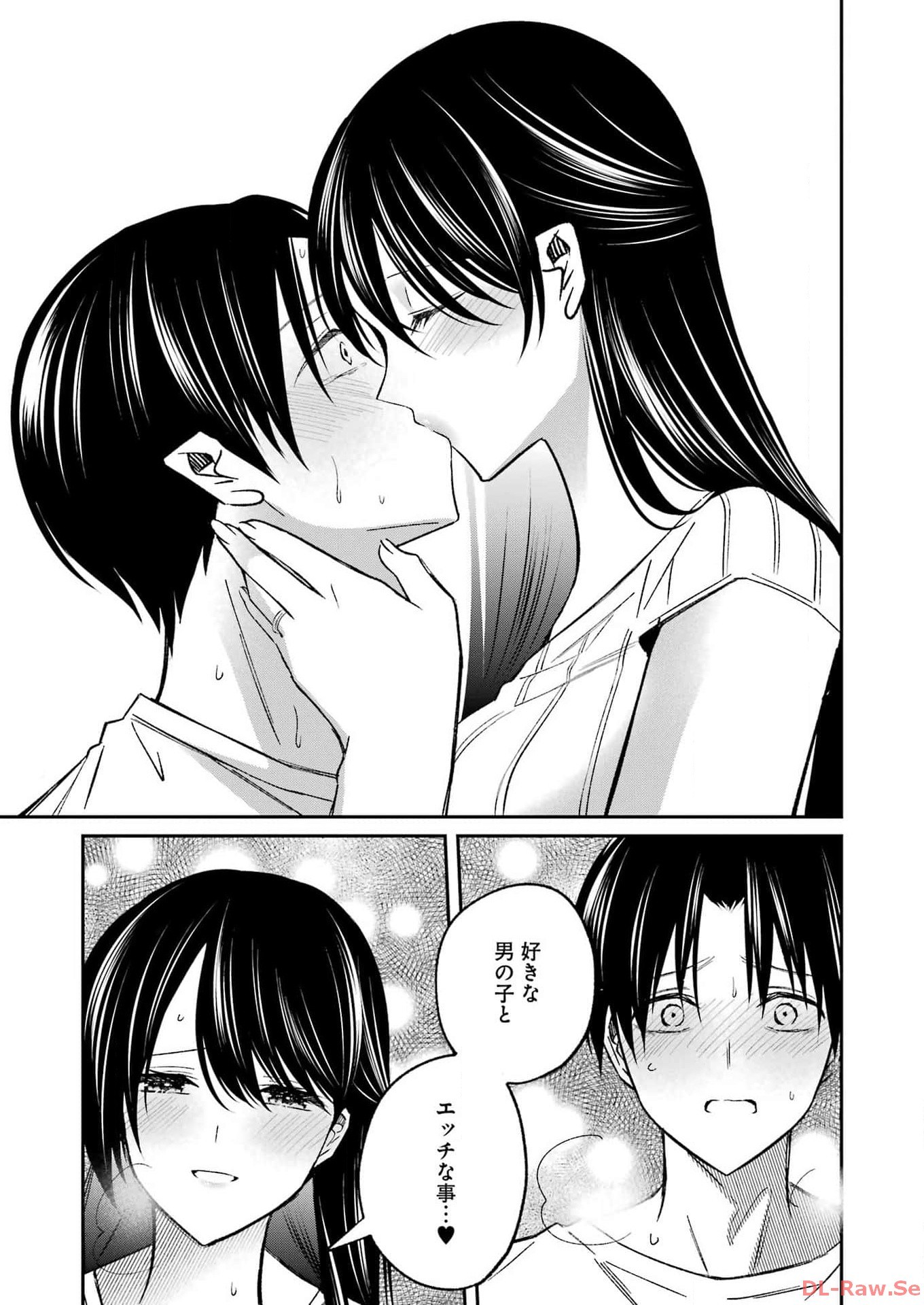 最後の夏を人妻と 第2話 - 21