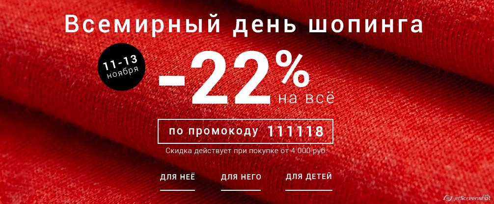 Остин Интернет Магазин Каталог Одежды 2023