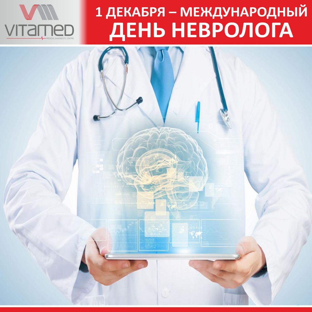 VITAMED MEDICAL – Telegram