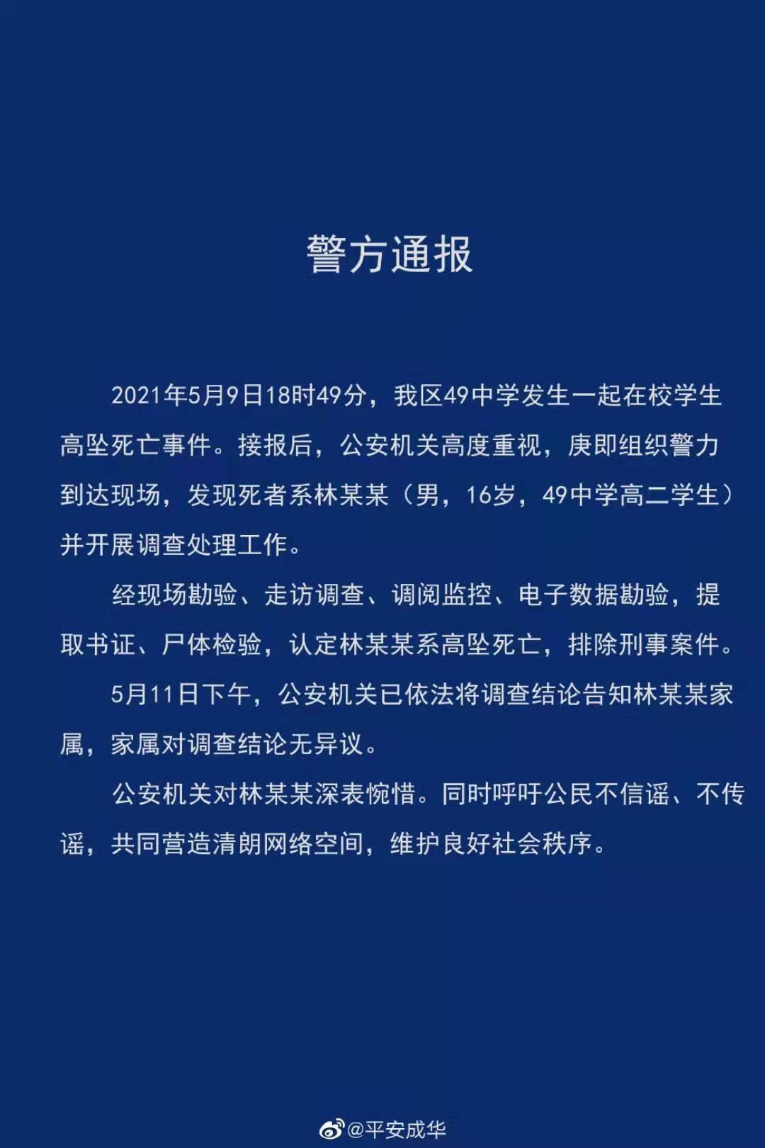 https://telegra.ph/file/b52cd15a98f181fc574c2.jpg
