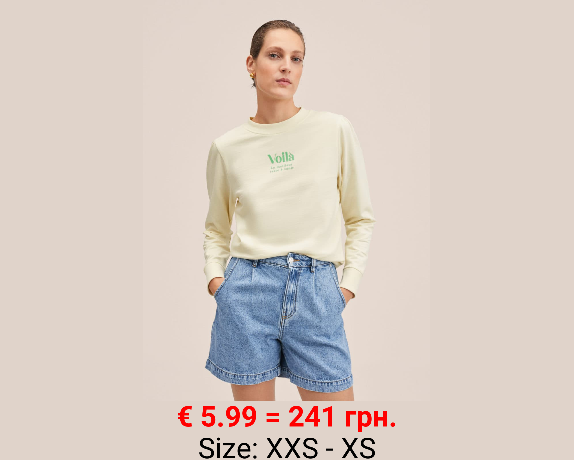 Sudadera algodón mensaje