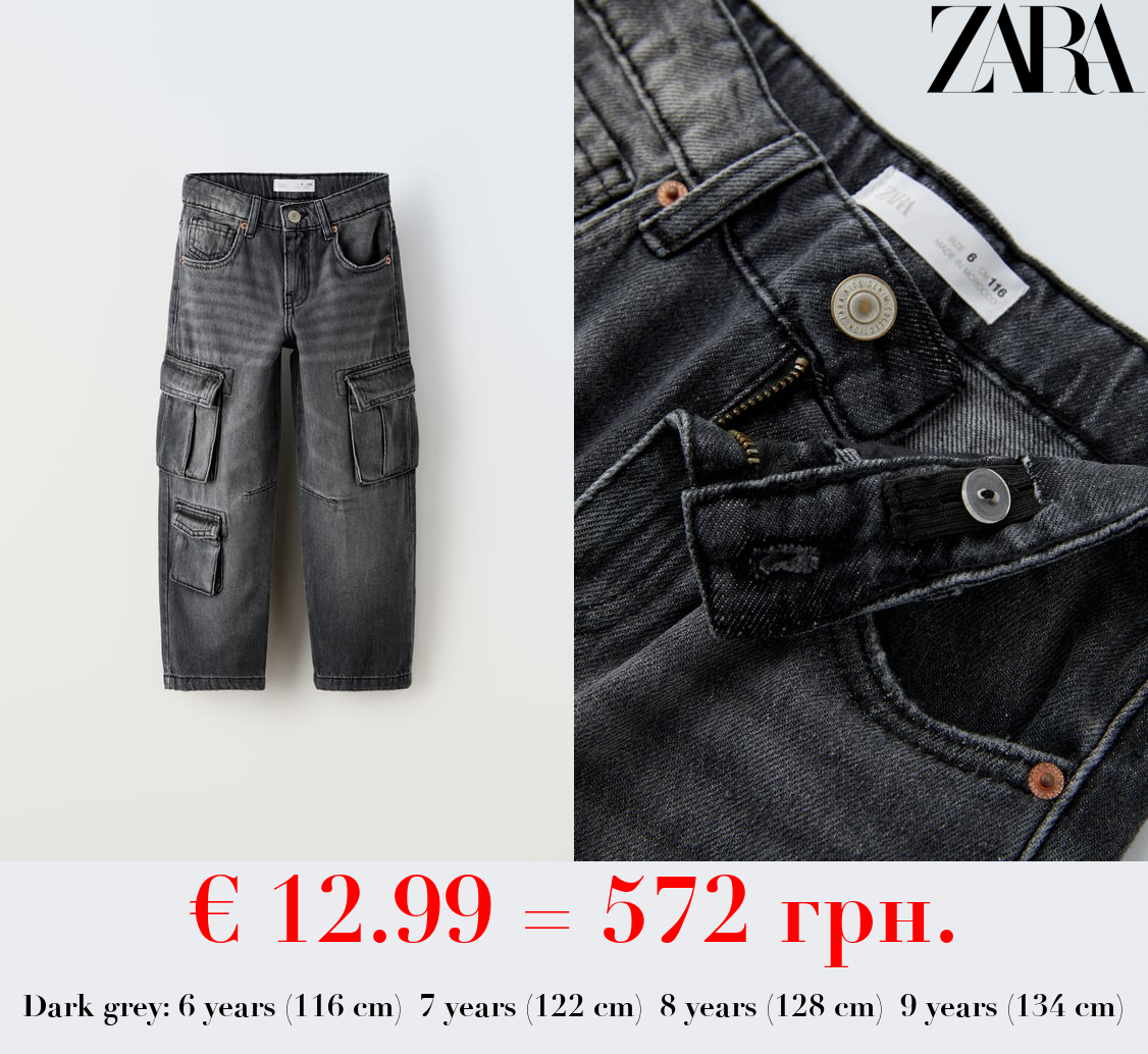 MULTIPLE POCKET DENIM CARGO TROUSERS