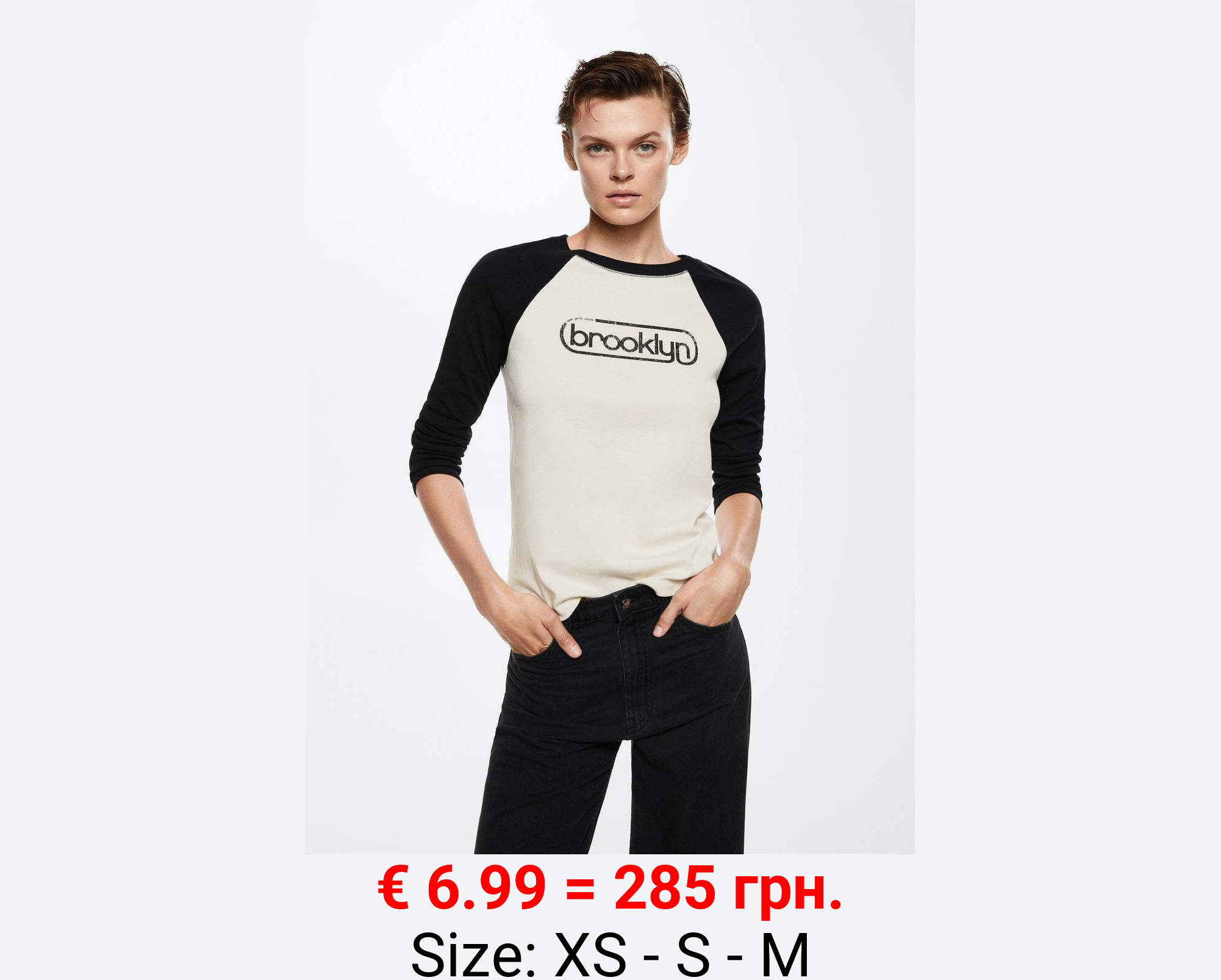 Camiseta mensaje estampado