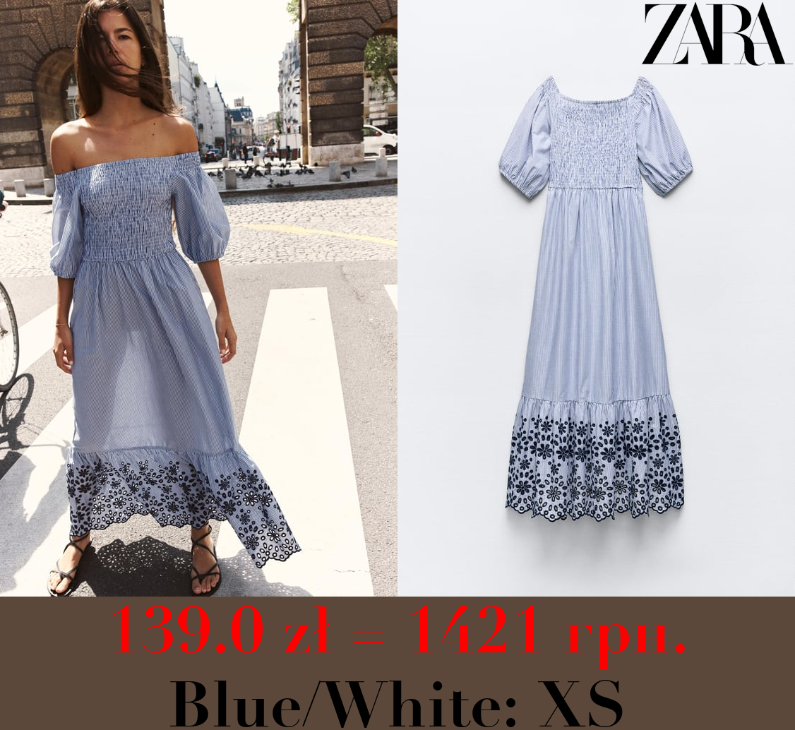 STRIPED DRESS WITH CUTWORK EMBROIDERY