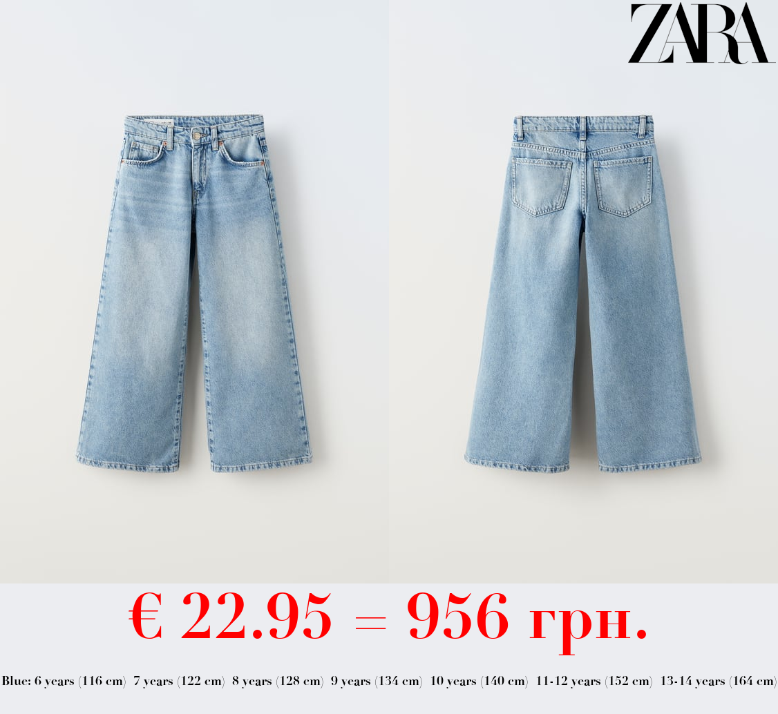 SUPEREXTREME FLARED DENIM TROUSERS