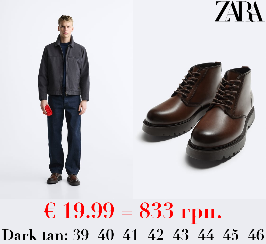 LACE-UP CHUNKY BOOTS