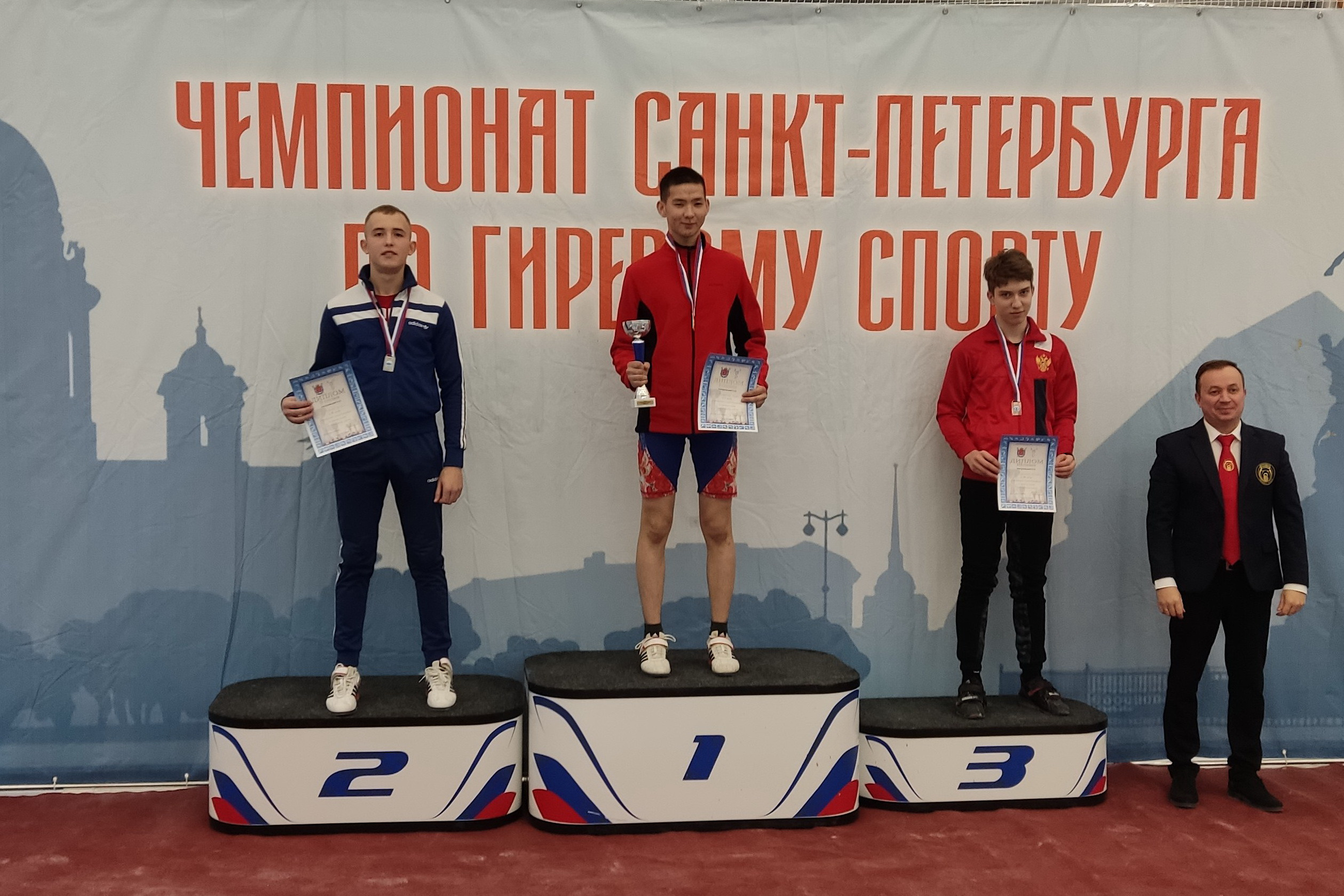 Champion санкт петербург. Форма спортивной сборной Санкт-Петербурга.