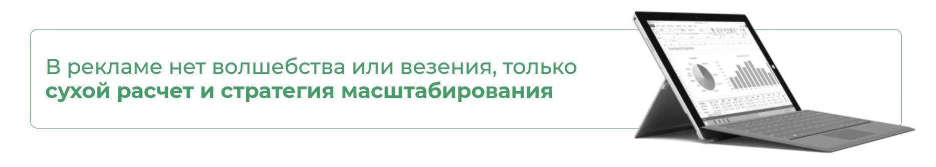 Реклама на Wildberries – Telegraph