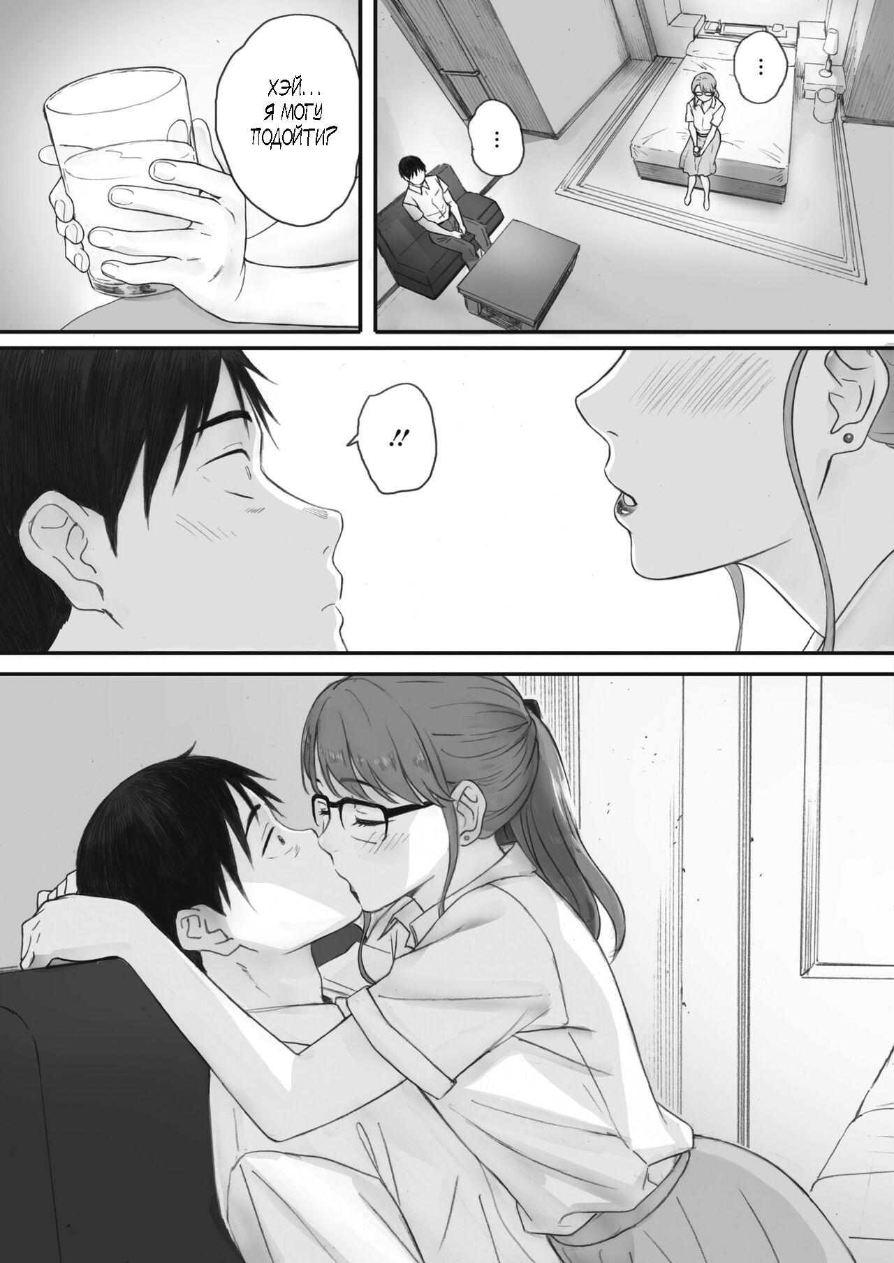 Kos Mos Hentai